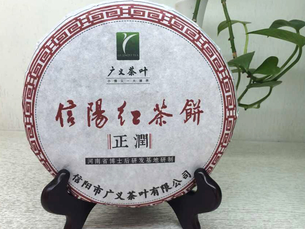 【新品預告】口糧茶來襲，廣義信陽紅茶餅上市！